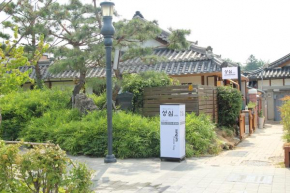 Sungsim Hanok Guesthouse